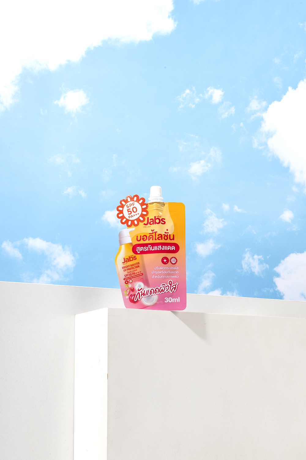 (1 กล่อง 4 ซอง) Jabs Bright Booster UV Protection Body Lotion SPF50 PA+++ 30mL x 4 ซอง แจ๊บส์ โลชั่นกันแดดบำรุงผิวกาย