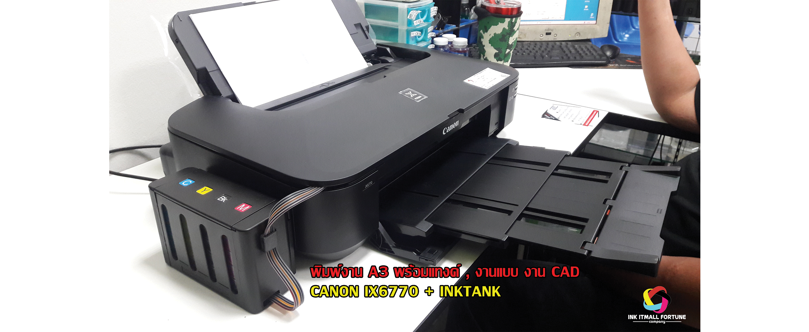 ปริ้นเตอร์ แคนนอน IX6770 พร้อมระบบ Inktank
