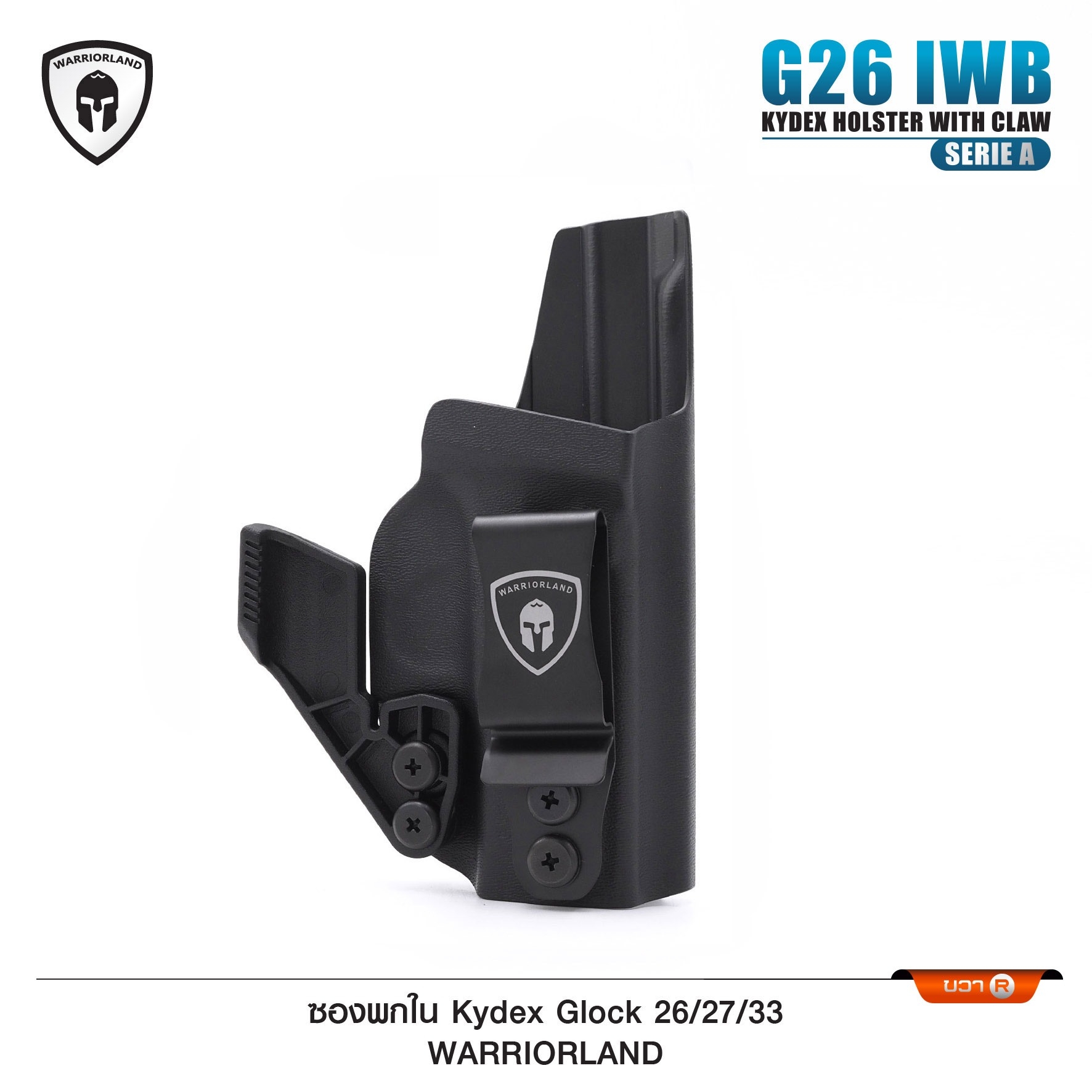🇹🇭⫸ ซองพกใน Kydex Glock 26/27/33 WARRIORLAND (Serie A)