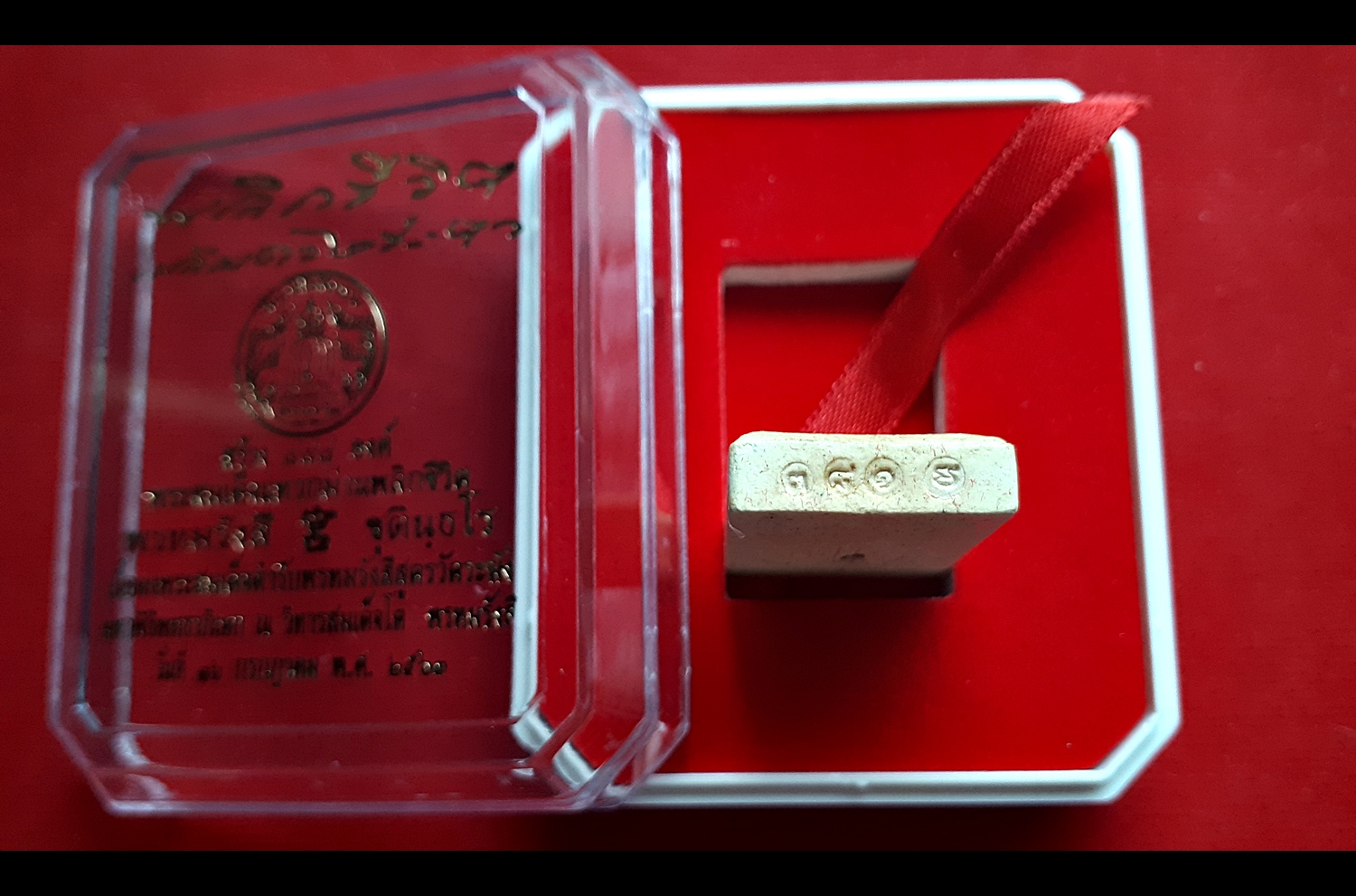 พระสมเด็จ พระแหวกม่าน พลิกชีวิตกลับดวงชะตา (หลังยันต์มงกุฎพระพุทธเจ้า ยันต์ครู ยันต์ดวงแก้วพระสีวลี) ปี2563 (จัดสร้าง888องค์) - หลวงพ่อกวย วัดโฆสิตาราม - (ปลุกเสก วัดระฆังโฆสิตาราม) #รับประกันแท้