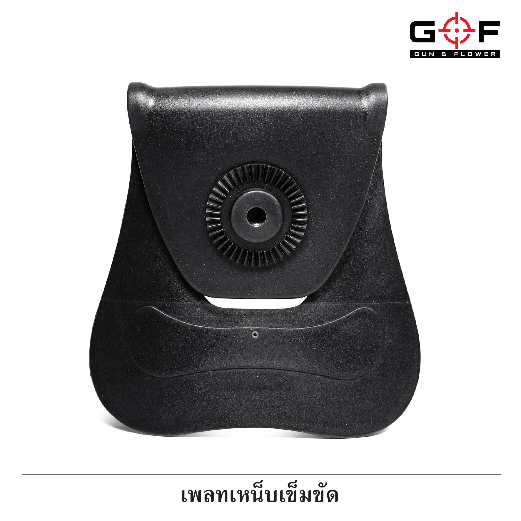 🇹🇭⫸ เพลทเหน็บเข็มขัด Polymer (Gun&Flower)