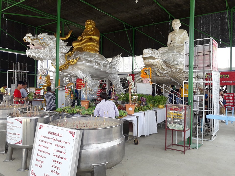 เหรียญหลวงปู่หลิว วัดไร่แตงทอง พระสังกัจจายน์ พิมพ์เต่ามังกร จ.นครปฐม เนื้อกระไหล่ทองลงยาแดง ปี2562