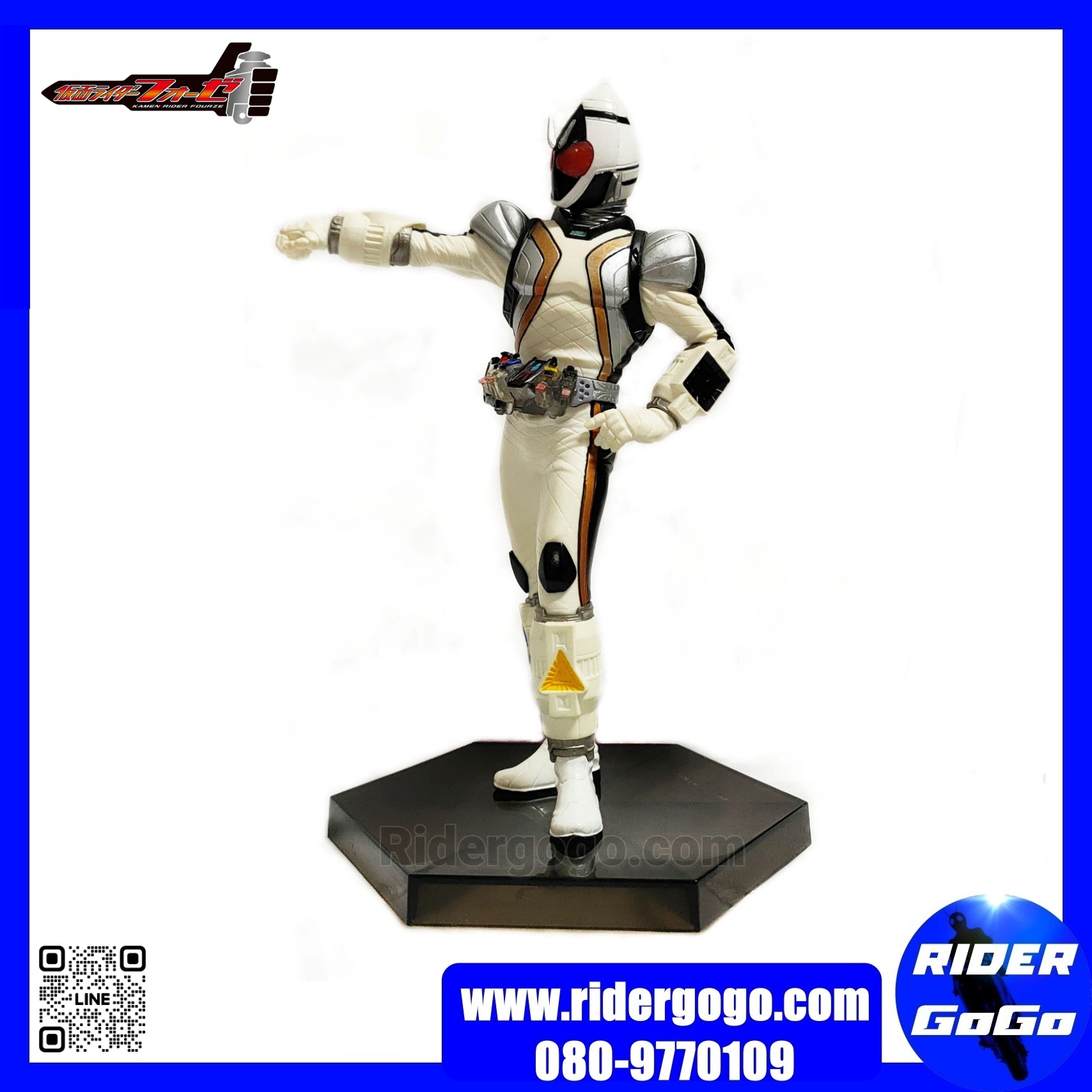 Banpresto DXF Masked Rider Fourze