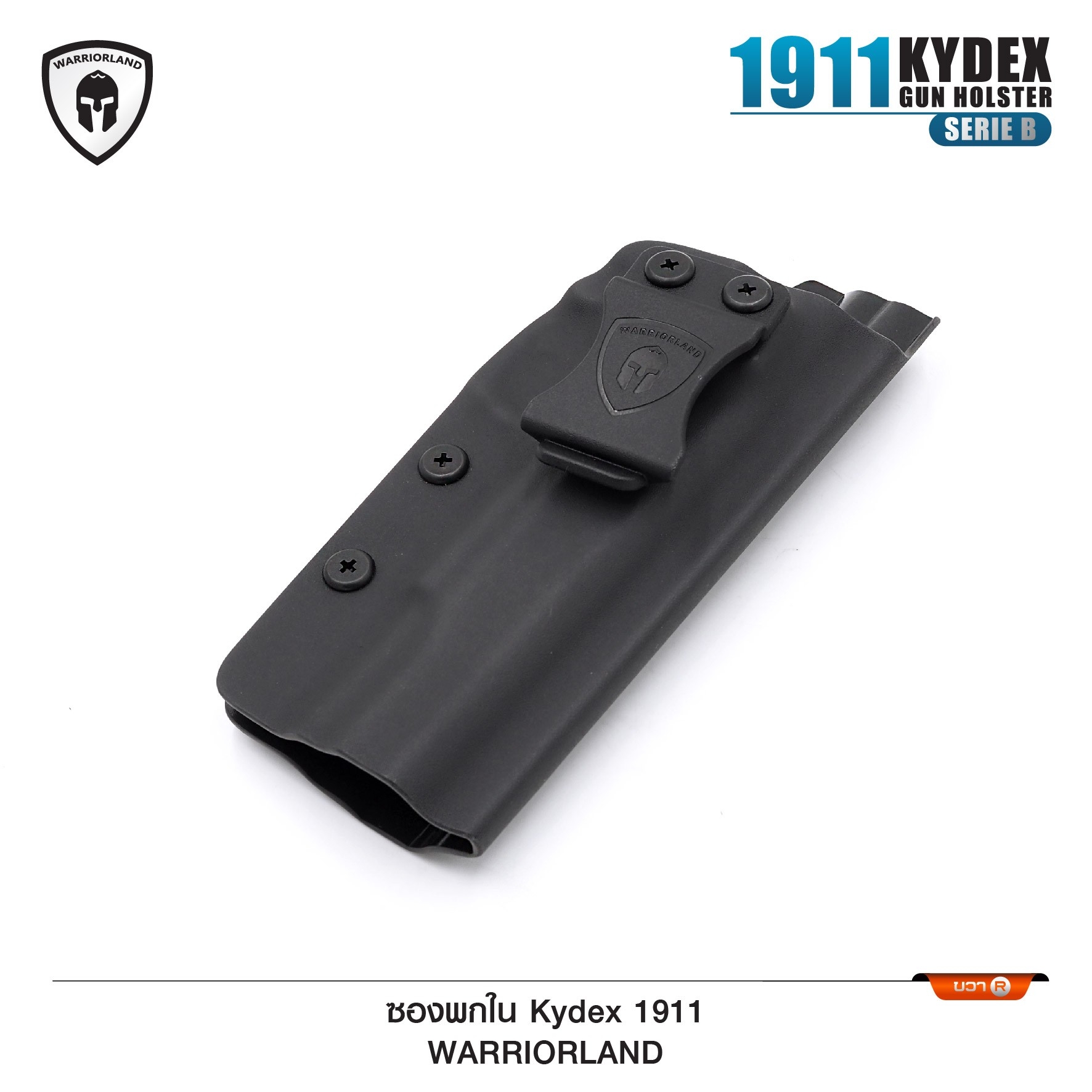 🇹🇭⫸ ซองปืนพกใน Kydex 1911 ( Warriorland ) (Serie B)