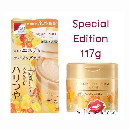 (Limited Edition 117g กล่องทอง) Shiseido Aqualabel Special Gel Cream Oil in 117g ใหม่ล่าสุด เจลครีมบำรุงผิว 5 ประสิทธิภาพ สำหรับสาวผิวแห้ง มีริ้วรอยแห่งวัย ให้ผิวนุ่มชุ่มชื่น ลดเลือนริ้วรอยแห่งวัย