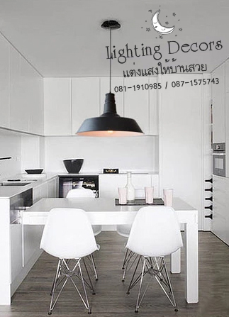 โคมไฟอเมริกัน นอร์ดิก