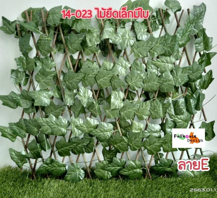 รั้วไม้ยืดเล็ก รั้วกัน 🔥พร้อมส่ง🔥 ตกแต่งบ้าน ตกแต่งสวน ตดแต่งคอนโด สำหรับจัดสวน จัดบ้าน รั้วกันสวน รั้วกันฉาก ติดผนัง