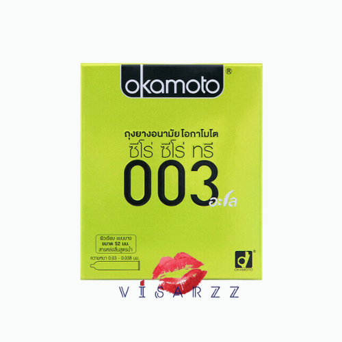 (Exp.09/29) Okamoto 003 Aloe 1 กล่อง 2 ชิ้น โอกาโมโต ซีโร่ ซีโร่ ทรี อะโล บางเหมือนไม่ได้ใส่ และลื่นกว่าเป็นเท่าตัว ขนาด 52 มม.