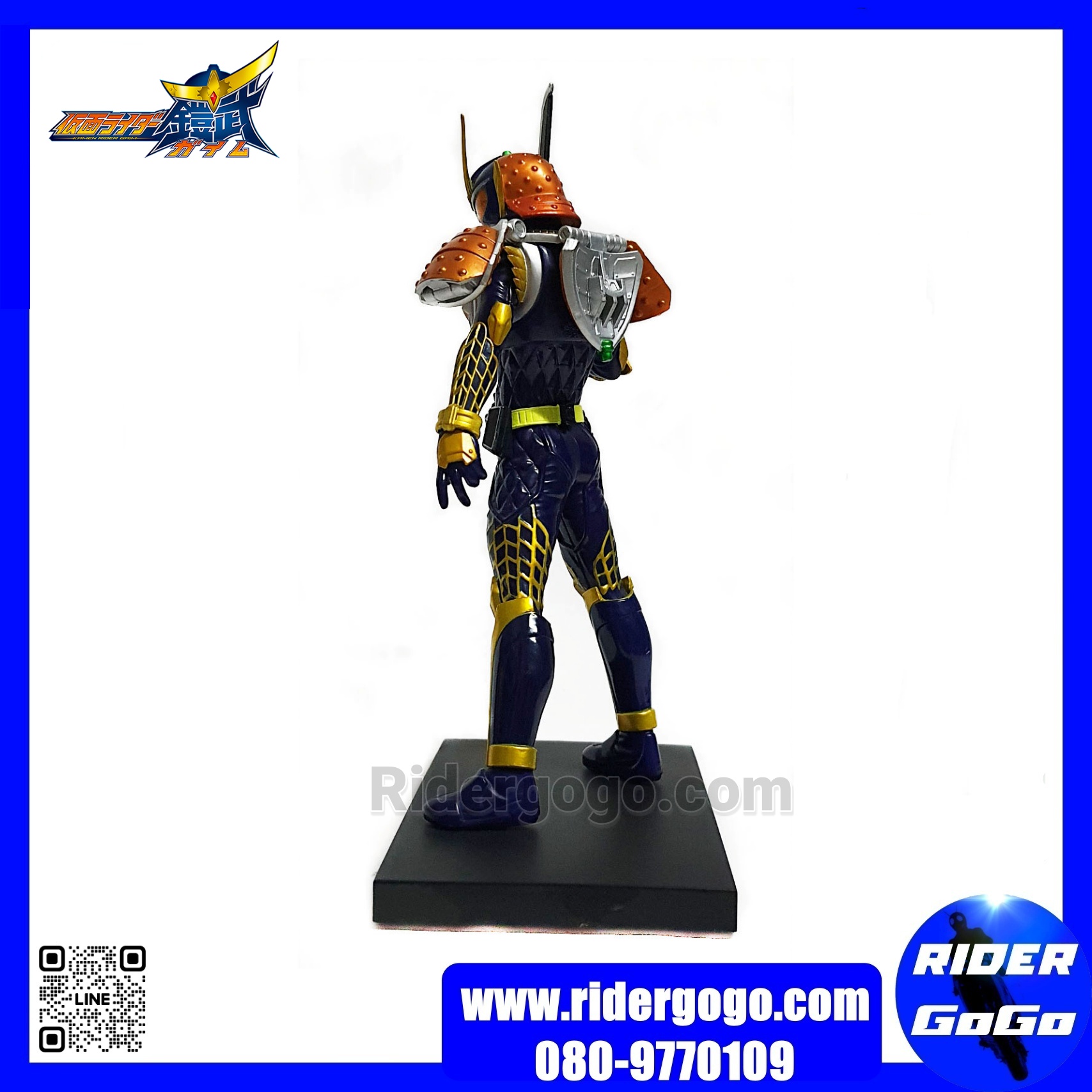 Banpresto DXF Masked Rider Gaim