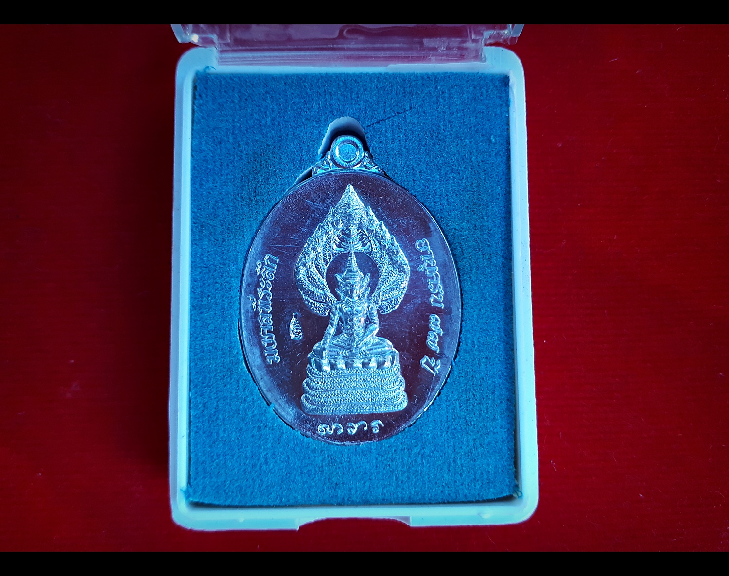 เหรียญพระนาคปรก หลังยันต์โสฬส เนื้อตะกั่ว (รุ่นนี้ดุมาก) ปี2557 - หลวงพ่อเล็ก วัดท่าขนุน (ปลุกเสก วัดพระพุทธบาทถ้ำป่าไผ่ ปี57)