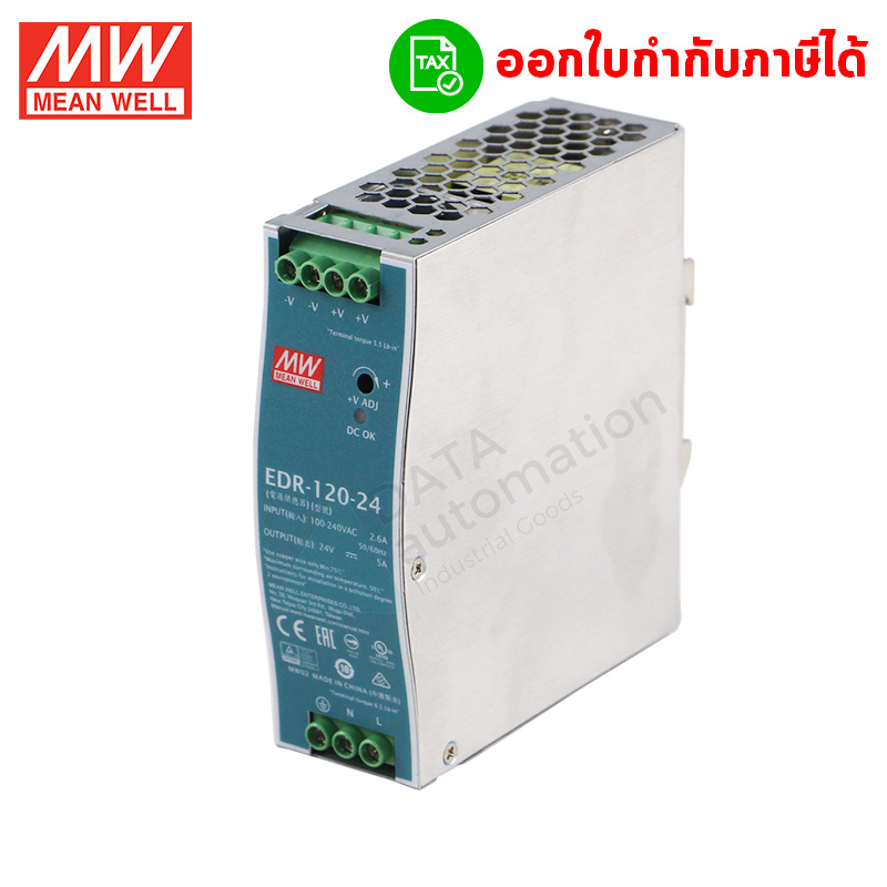 Meanwell สวิทชิ่งเพาเวอร์ซัพพลาย 24V EDR-120-24 /120W/5A/ Input 220VAC