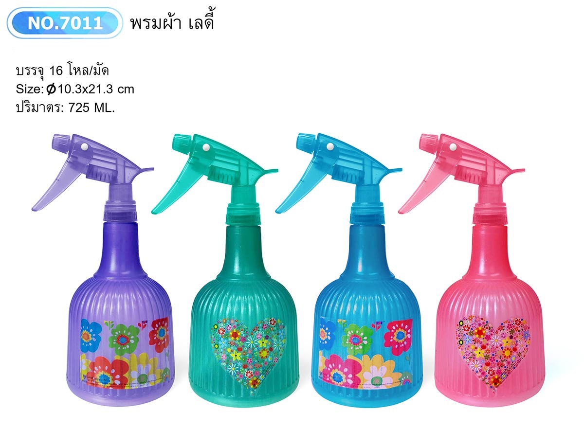 P10773 ฉีดผ้า สีหวาน ขายดีมาก (ราคาส่งต่อ 1 โหล:210 บ/โหล)