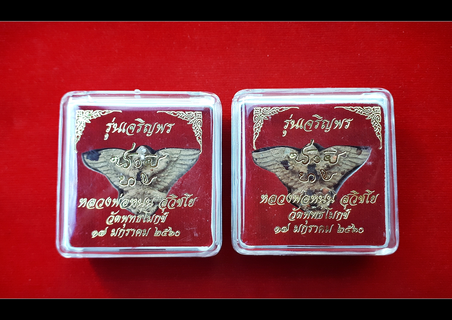 พญาครุฑ เนื้อผง(ผสมรวมโครตมวลสาร) ปี2560 #รับประกันแท้ - หลวงพ่อหนุน วัดพุทธโมกข์