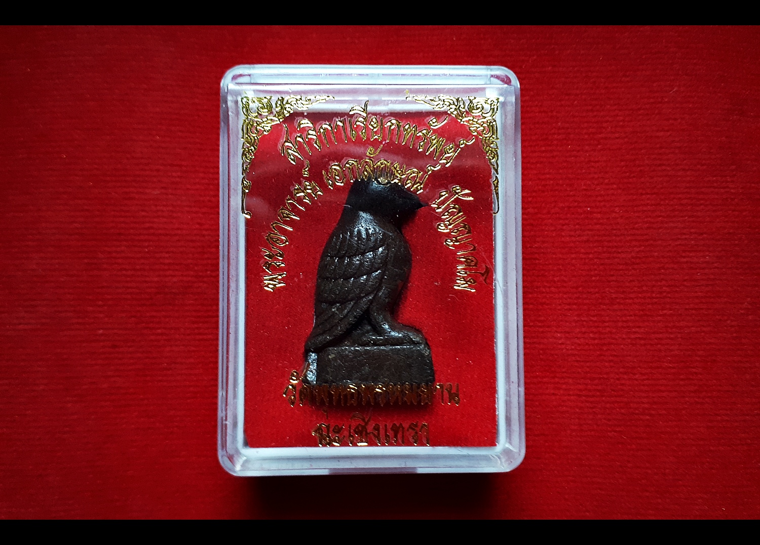 นกสาริกาเรียกทรัพย์ (พุทธคุณ เมตตาเสน่ห์ ค้าขาย เรียกทรัพย์) เนื้อผงคลุกรัก ปี2562