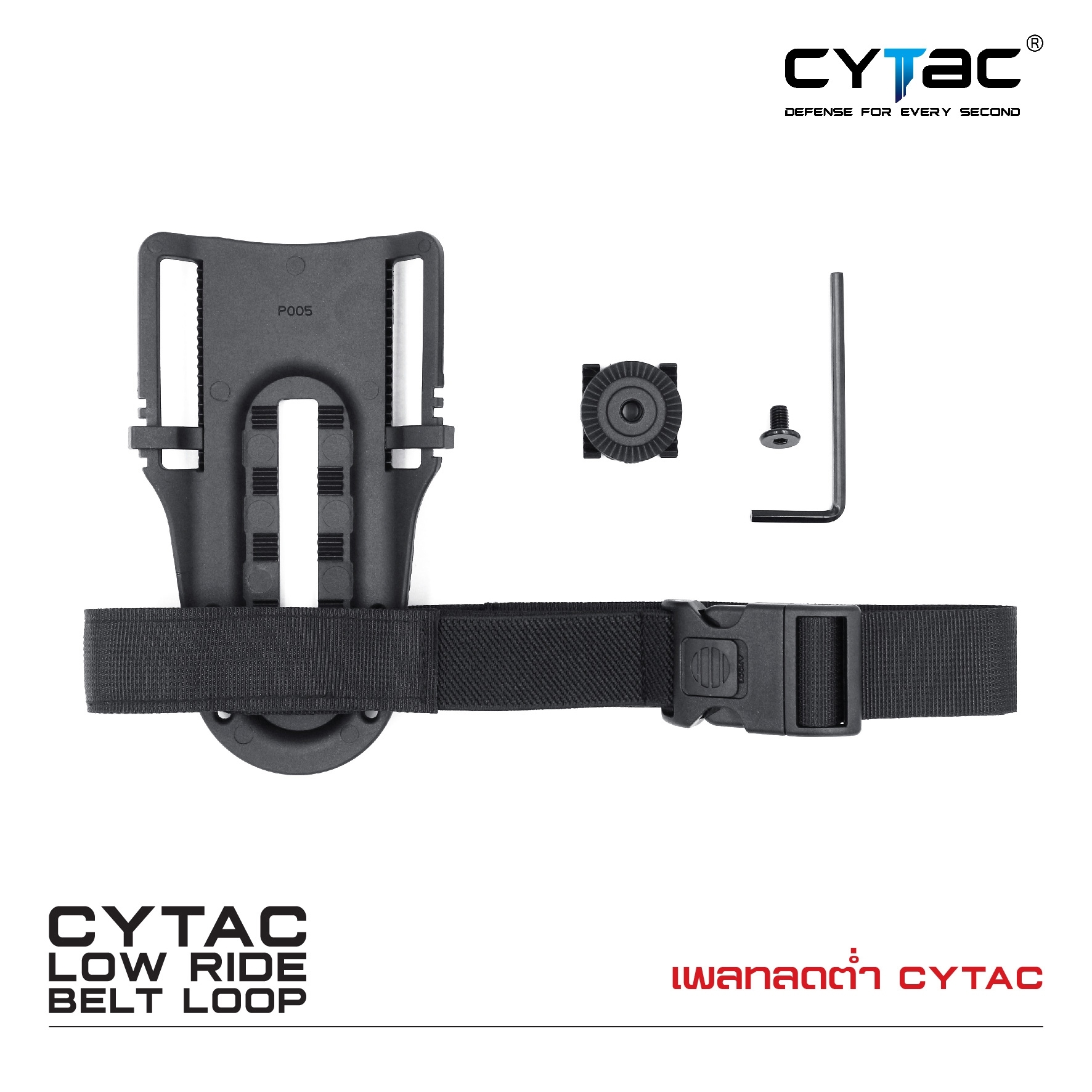 CYTAC thailand เพลทลดต่ำ Low ride belt loop