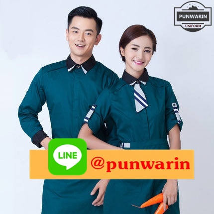 เสื้อพนักงานต้อนรับพนักงานเสริฟเสื้อพนักงานโรงแรมนรีสอร์ทเสื้อแขนยาว F6112002 ดำ แดง เขียว ส้ม น้ำตาล M-3XL