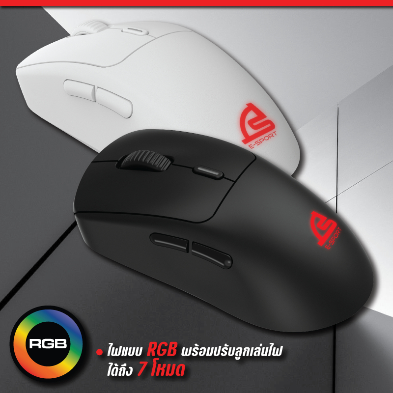 MOUSE SIGNO WG-902 VEXXER Wireless Macro Gaming (เกมส์มิ่ง เมาส์)