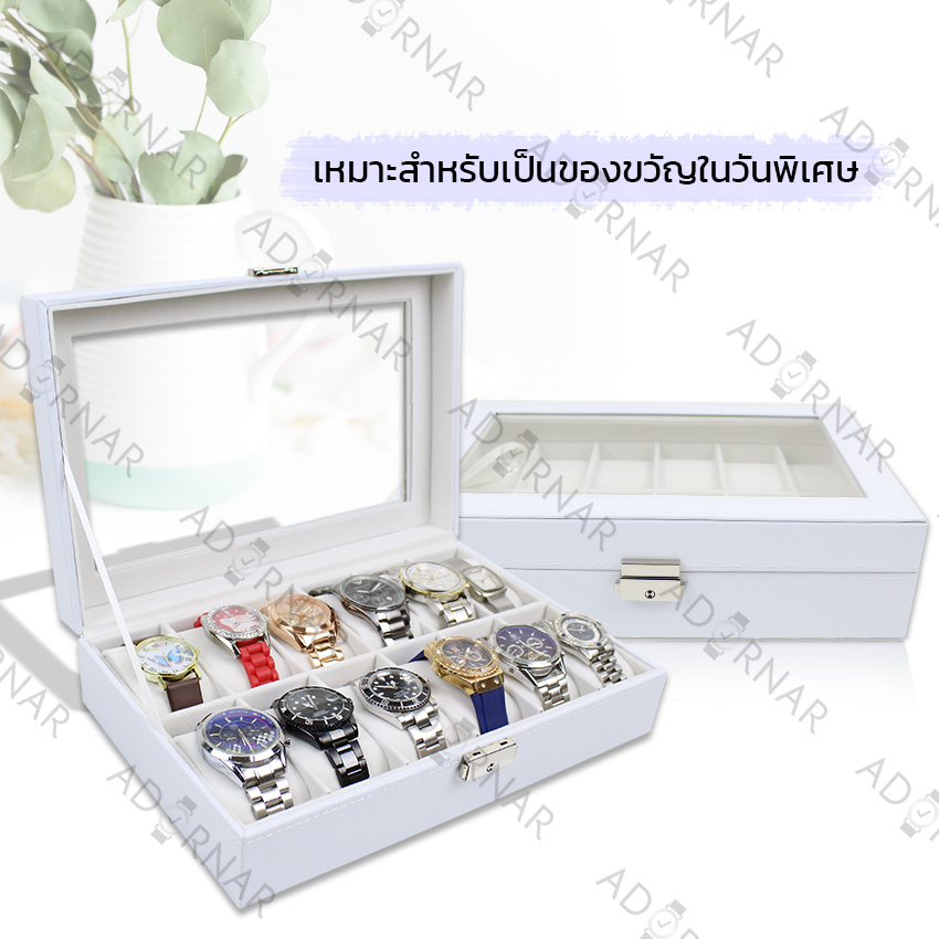 Elit กล่องนาฬิกา กล่องเก็บนาฬิกาข้อมือ กล่องใส่นาฬิกา กล่องใส่เครื่องประดับ แบบ10ช่อง กล่องไม้บุหนังอย่างดี ด้านในกำมะหยี่ ฝากระจกใสแข็งแรง พร้อมตัวล็อค รุ่นW70