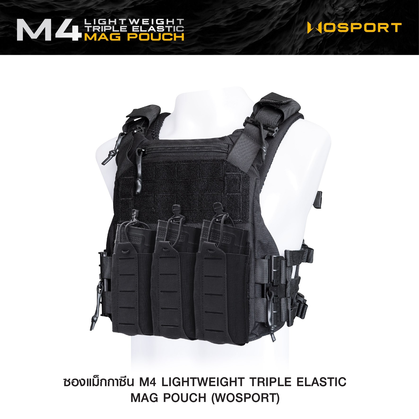 🇹🇭⫸ ซองแม็กกาซีน M4 Lightweight Triple Elastic Mag Pouch ( WOSPORT ) [ MG-87 ]