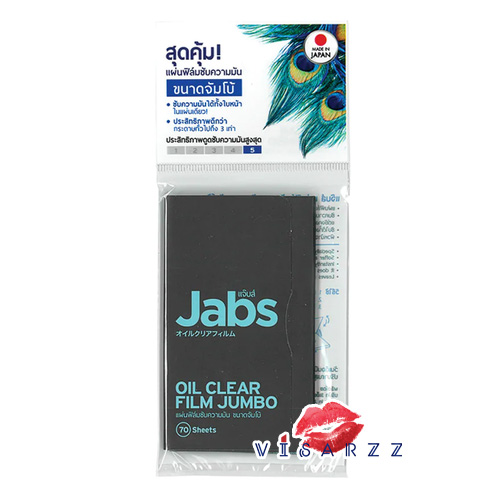 (Jumbo 70 Sheets) Jabs Oil Clear Film แผ่นฟิล์มเนื้อคุณภาพดี อ่อนนุ่ม ไม่ขาดยุ่ยง่าย ซับความมันส่วนเกินบนใบหน้า