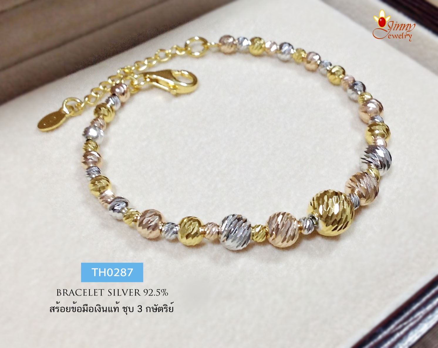 สร้อยข้อมือเงินแท้ 92.5% งาน 3 กษัตริย์ งานร้อยเม็ดเงินอิตาลี แบบกลมตัดลาย ชุบทองแท้หนา 1 ไมครอน สร้อยสวยมาก เล่นแสงได้ดีมากๆ