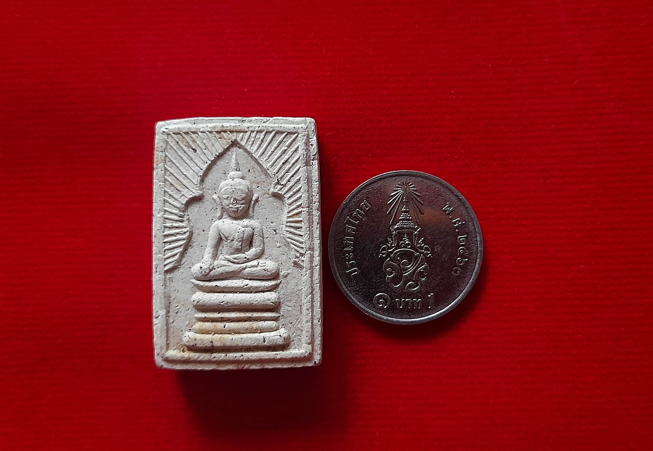 พระแหวกม่าน หลัง ยันต์จินดามณี ฝั่งข้าวเปลือก มีกินมีใช้ไม่มีอด #รับประกันแท้และทัน - หลวงพ่อทรง วัดศาลาดิน จ.อ่างทอง