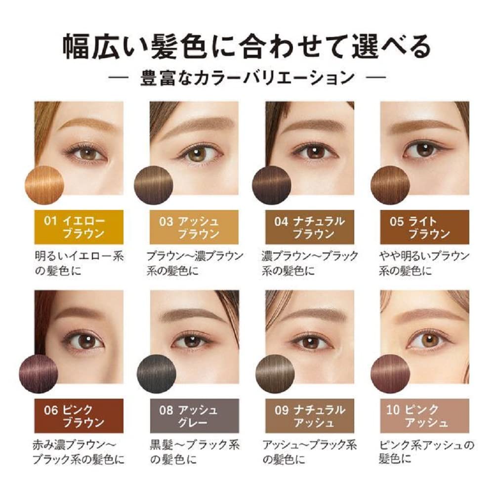 (09 Natural Ash) Kiss Me Heavy Rotation Coloring Eyebrow # 09 Natural Ash มาสคาร่าปัดคิ้วสีน้ำตาลอ่อน ช่วยให้คิ้วดูมีมิติ เป็นธรรมชาติ