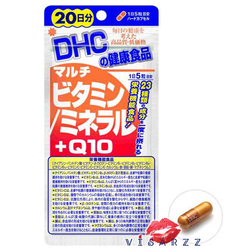 DHC Multivitamin Mineral + Q10 20 วัน วิตามินรวมพร้อมเกลือแร่ที่จำเป็นต่อร่างกาย และเสริมคิวเทน เพื่อให้ร่างกายได้รับสารอาหารที่ครบถ้วนในทุกๆวัน