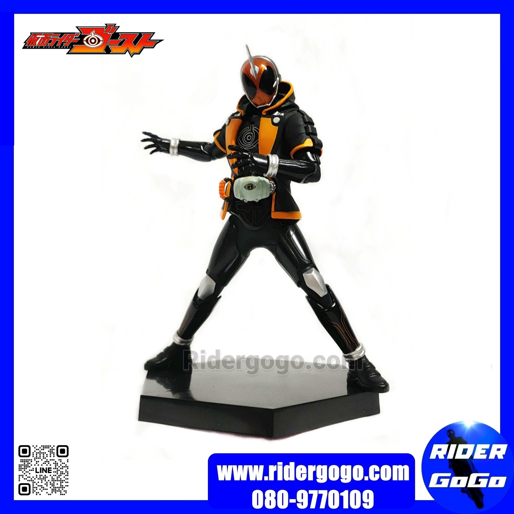 Banpresto DXF Masked Rider Ghost