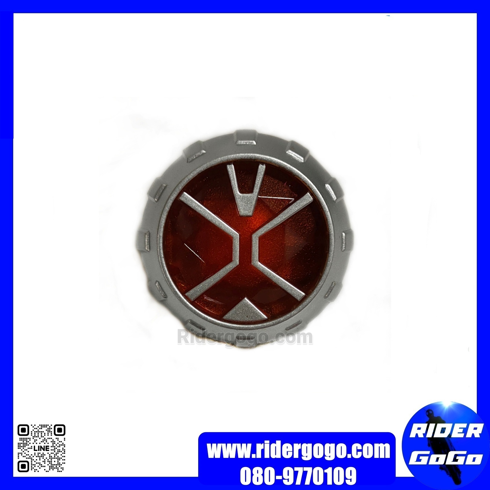 Masked Rider Wizard Ring