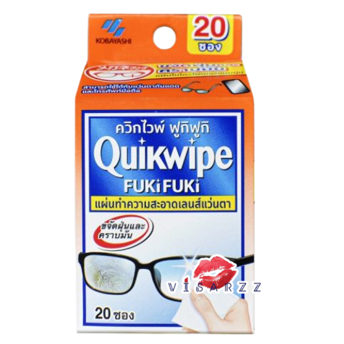(น้ำเงิน 20 ซอง) Quikwipe Fuki Fuki ควิกไวพ์ ฟูกิฟูกิ แผ่นทำความสะอาดเลนด์แว่นตา แผ่นแยกเป็นซองเล็กๆ ช่วยขจัดฝุ่น และคราบมัน ที่เป็นแหล่งสะสมของเชื้อโรค