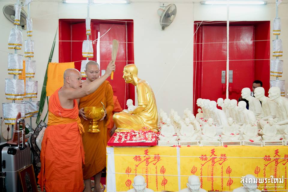 รูปหล่อ อาแปะ เซียนแปะ วัดศาลเจ้า ปี2561 (ขนาด 5/9/12 นิ้ว) เนื้อเรซิ่นสีงาช้าง