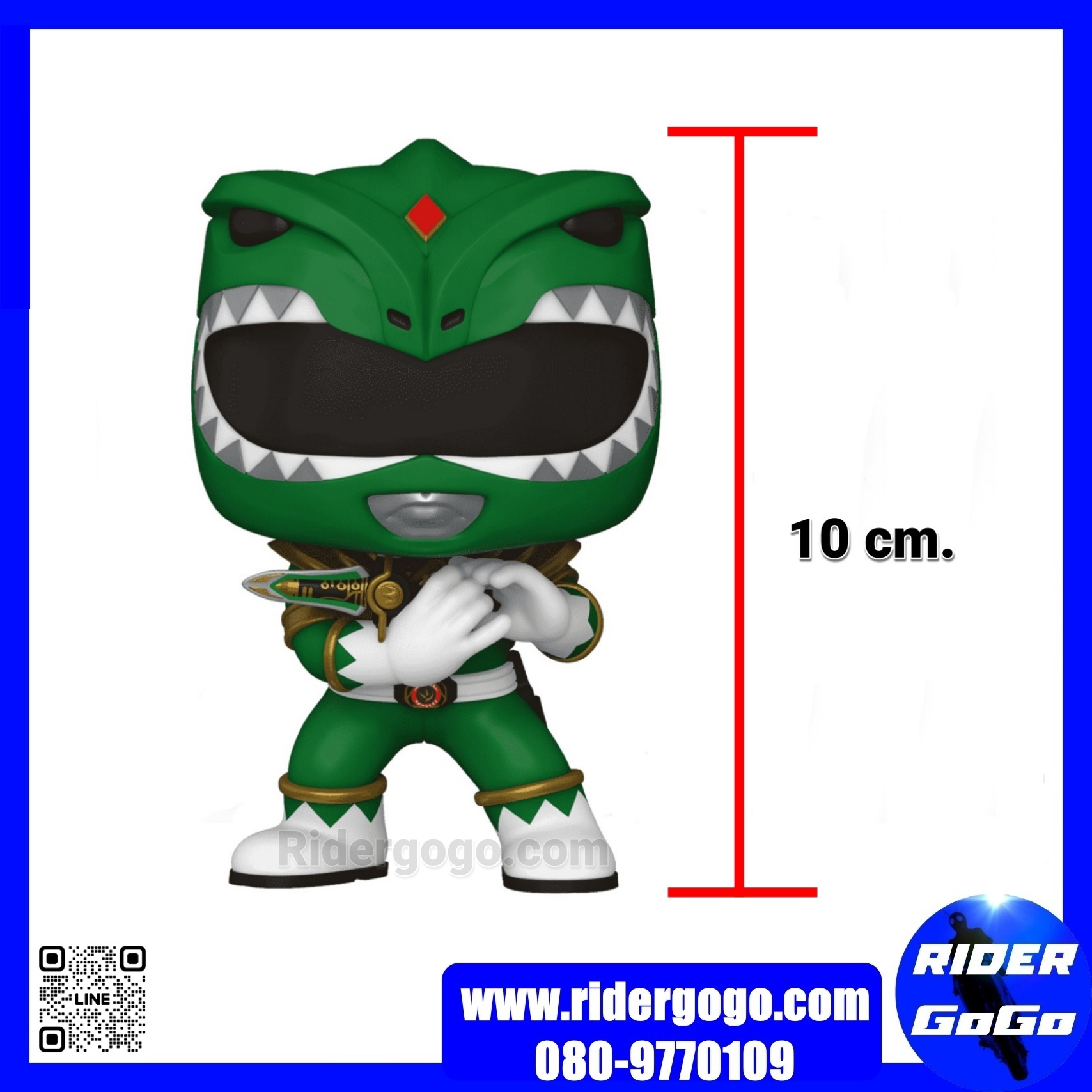 Funko POP! TV : Mighty Morphin Power Rangers 30th Anniversary Green Ranger