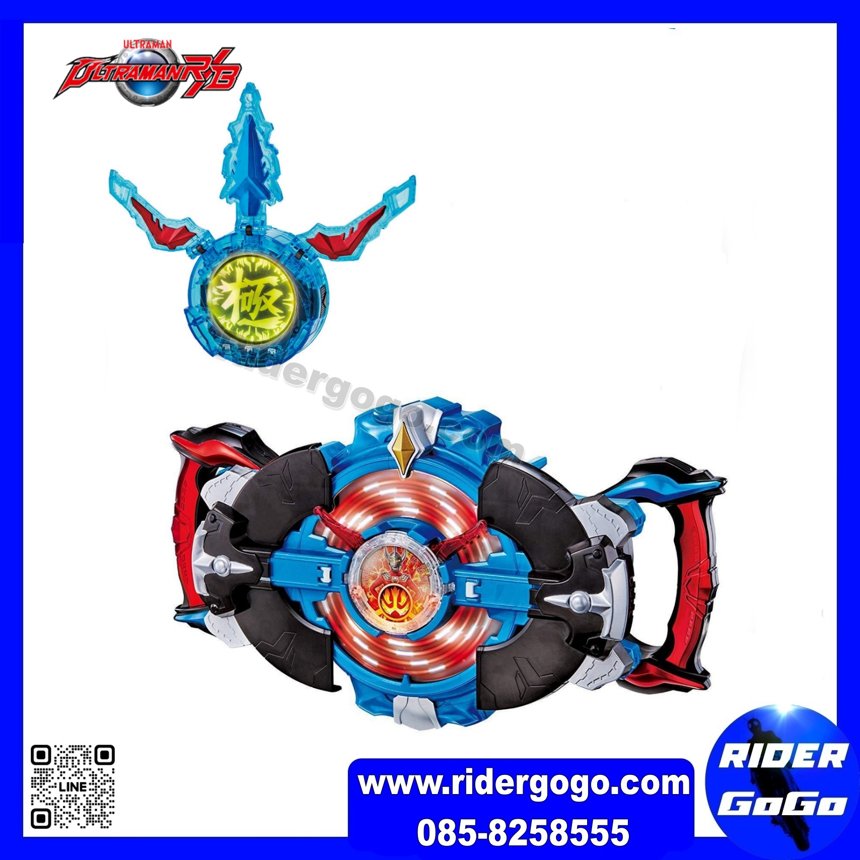 Ultraman R/B DX Rube Gyro R/B Rube Gyro & DX Kiwami Crystal