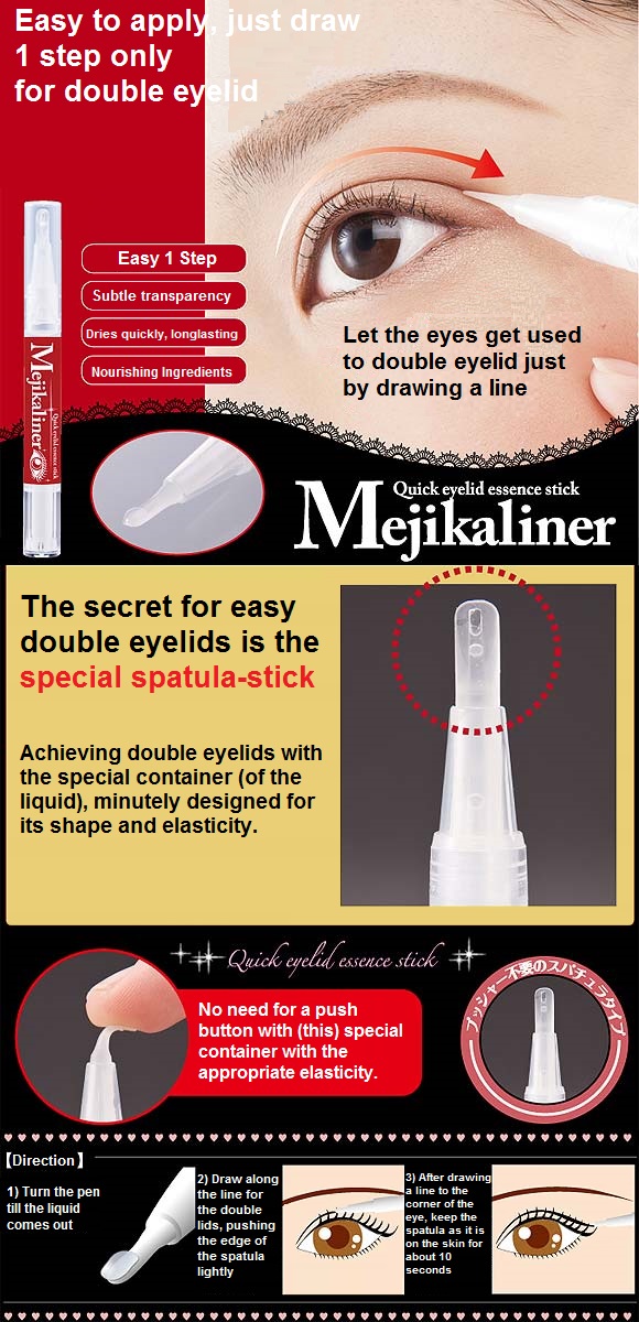 Mejikaliner Quick Eyelid Essence Stick Day Time 2mL ปากกากาวทำตาสองชั้นได้ภายใน 30 วินาที ด้วยปากกาแบนนิ่ม ทำให้คุณแปลงร่างจากสาวหมวยเป็นสาวตาแบ๊วกลมได้อย่างเร่งด่วน แต่งตาง่ายขึ้นด้วยค่ะ