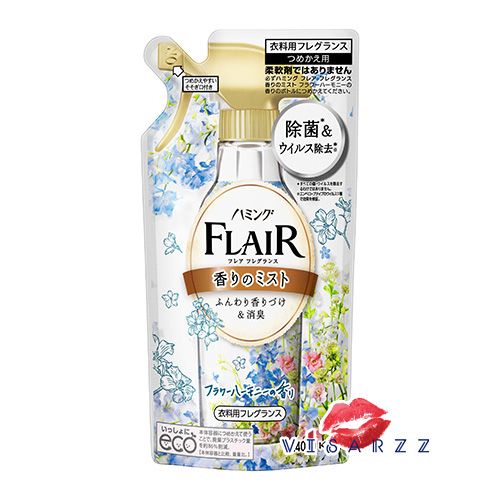 (Refill ถุงสีฟ้า กลิ่น Flower & Harmony) Kao Flair Fragrance Styling Mist 240mL สเปรย์ฉีดผ้าเรียบ ลดรอยยับ แค่ฉีดที่เสื้อผ้าแล้วดึง ผ้าก็จะเรียบเนียนไม่ง้อเตารีด