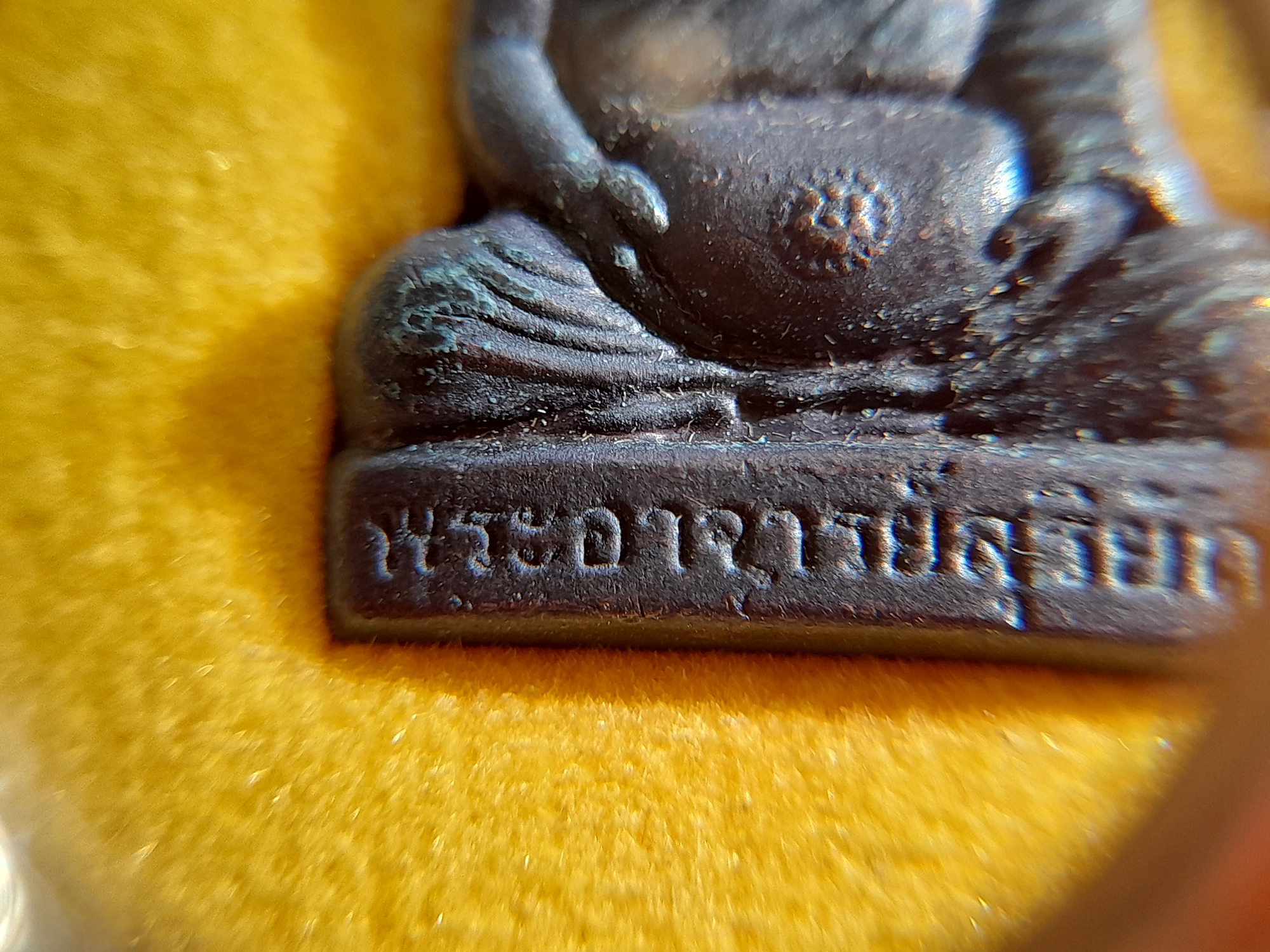 รูปหล่อ อุ้มบาตร มหาลาภ เนื้อทองแดง (ขนาดห้อยคอ) ปี2557 #รับประกันแท้ - พระอาจารย์สุริยัณ วัดป่าฉัพพรรณรังสี จ.ชัยภูมิ