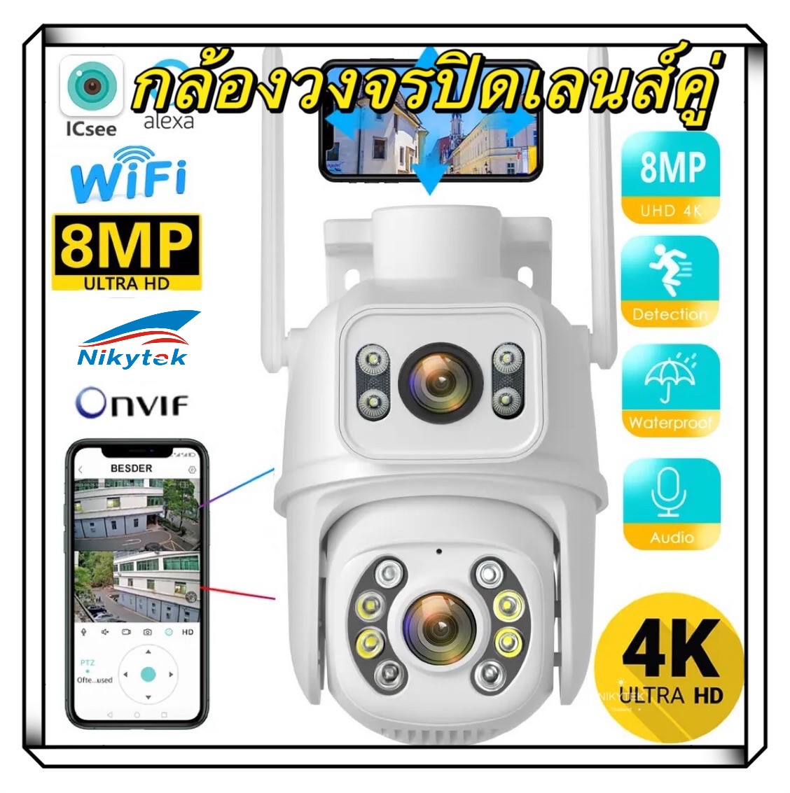 กล้องวงจรปิดแบบเลนส์คู่8MP(APP:ICSEE)4K PTZ WiFi กล้องคู่พร้อมหน้าจอคู่ Ai ตรวจจับของมนุษย์ติดตามอัตโนมัติกล้องเฝ้าระวังไร้สายกลางแจ้ง icsee APP