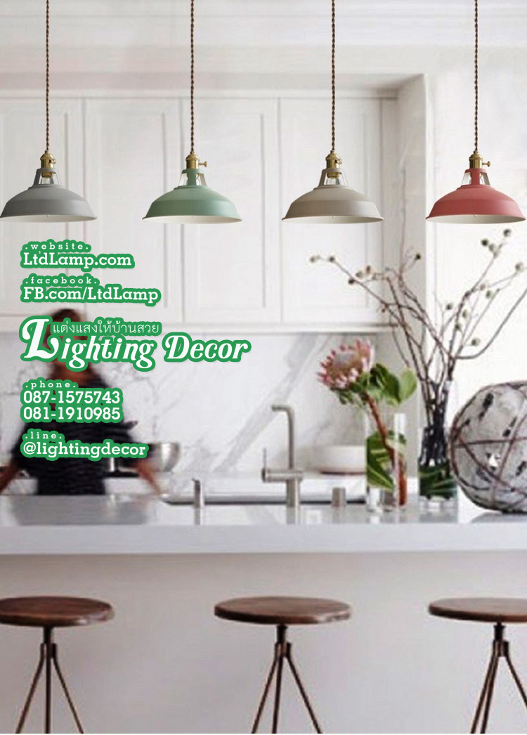 Lamp sale price