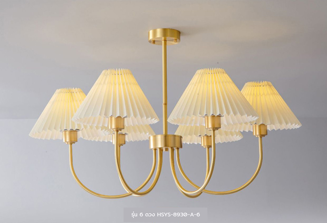 โคมไฟแขวนเพดานโครงสีทองเหลืองทรงโค้งโป๊ะโคมทรงดอกเห็ดผิวเรียบลายจีบ [HSYS-8930]