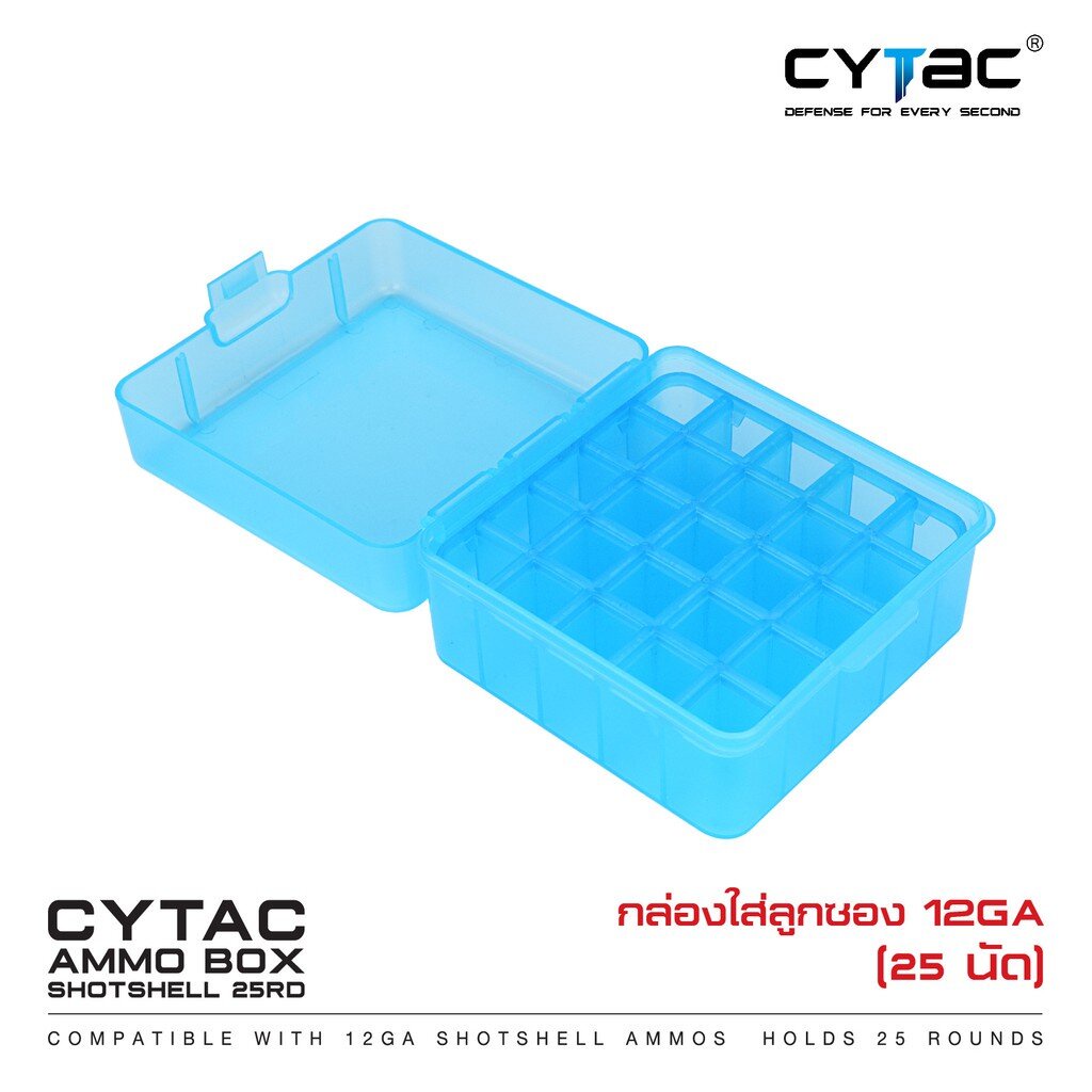 CYTAC thailand กล่องใส่ 12GA สำหรับบรรจุ 25 นัด (เฉพาะกล่อง)