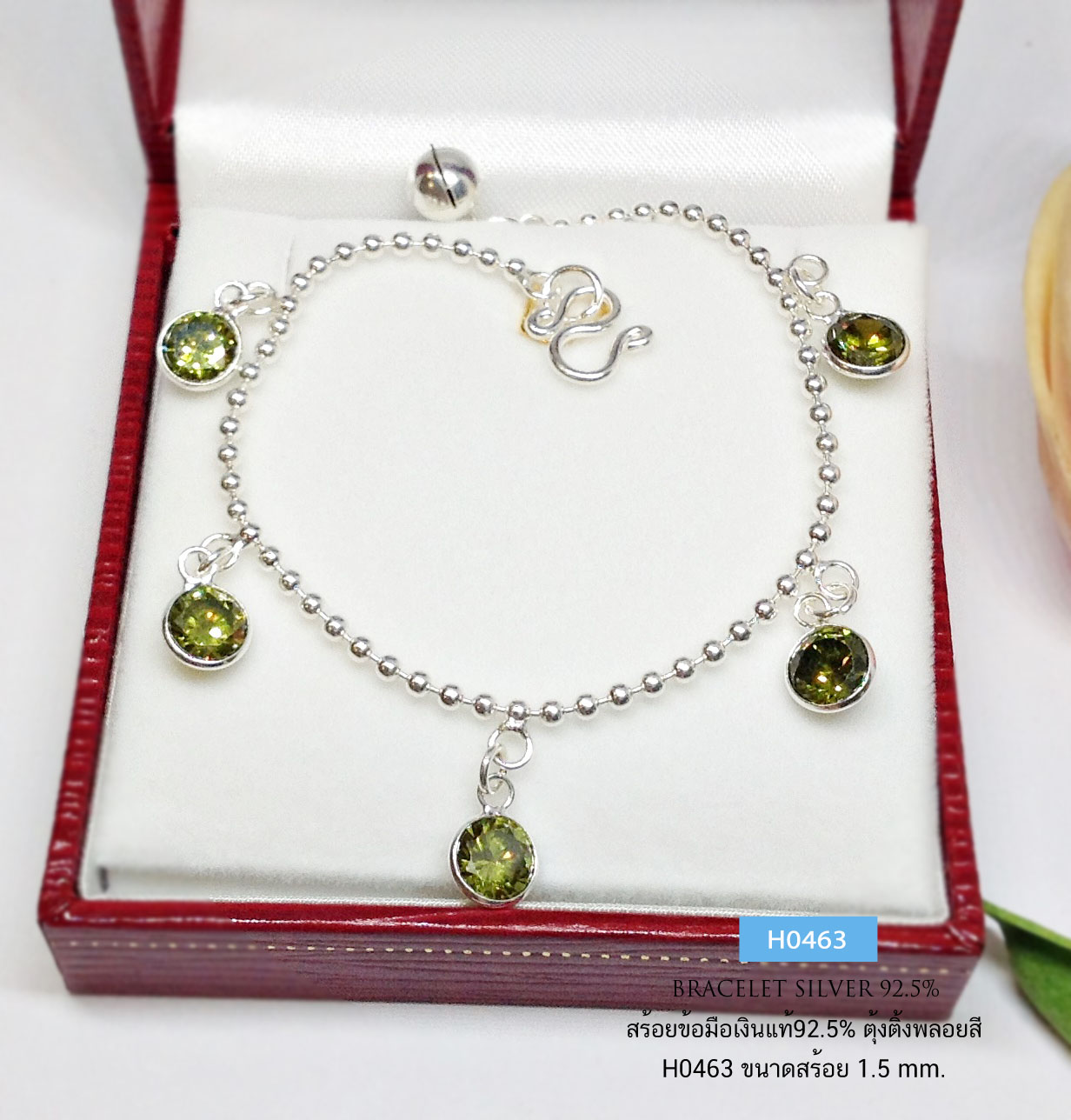 สร้อยข้อมือเงินแท้ 92.5% ลายบอล ร้อยตุ้งติ้งพลอยสังเคราะห์ สีเขียว พร้อมกระดิ่ง 1 ลูก งานน่ารักๆ เหมาะสำหรับเด็ก-ผู้ใหญ่ที่ข้อมือเล็ก (สร้อยงานไทย)