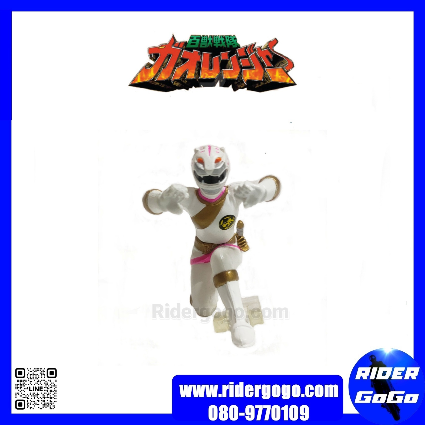 Gashapon CharaEgg Gaoranger โมเดล ฟิกเกอร์ กาโอเรนเจอร์