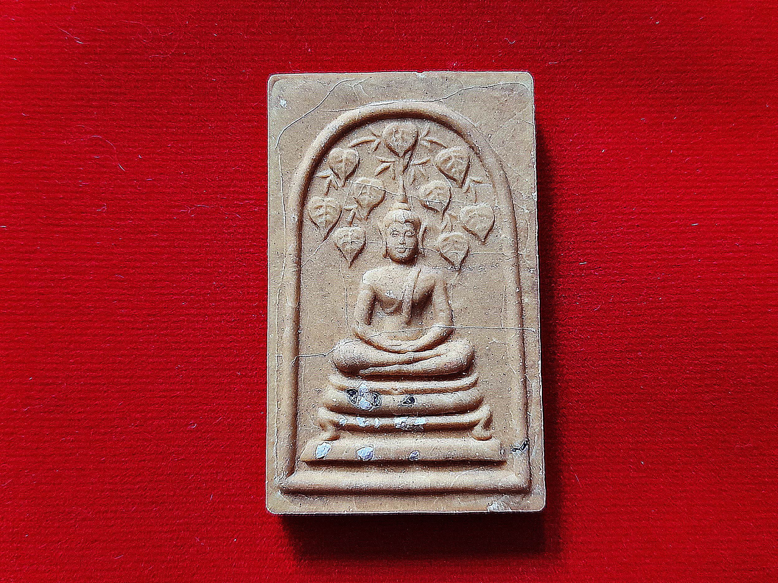 พระสมเด็จ ปรกโพธิ์ ๙ (ร่มเย็นเป็นสุข) หลัง พระแม่ธรณี คำชูดวงชะตา เนื้อผงอิทธิเจ แช่น้ำมัน (ผสมผงมวลสารเก่าที่เสกไว้ของหลวงพ่อกวย) พิธีใหญ่ แรงครู ปี2560 #รับประกันแท้ - หลวงพ่อกวย วัดโฆสิตาราม(วัดบ้านแค) จ.ชัยนาท