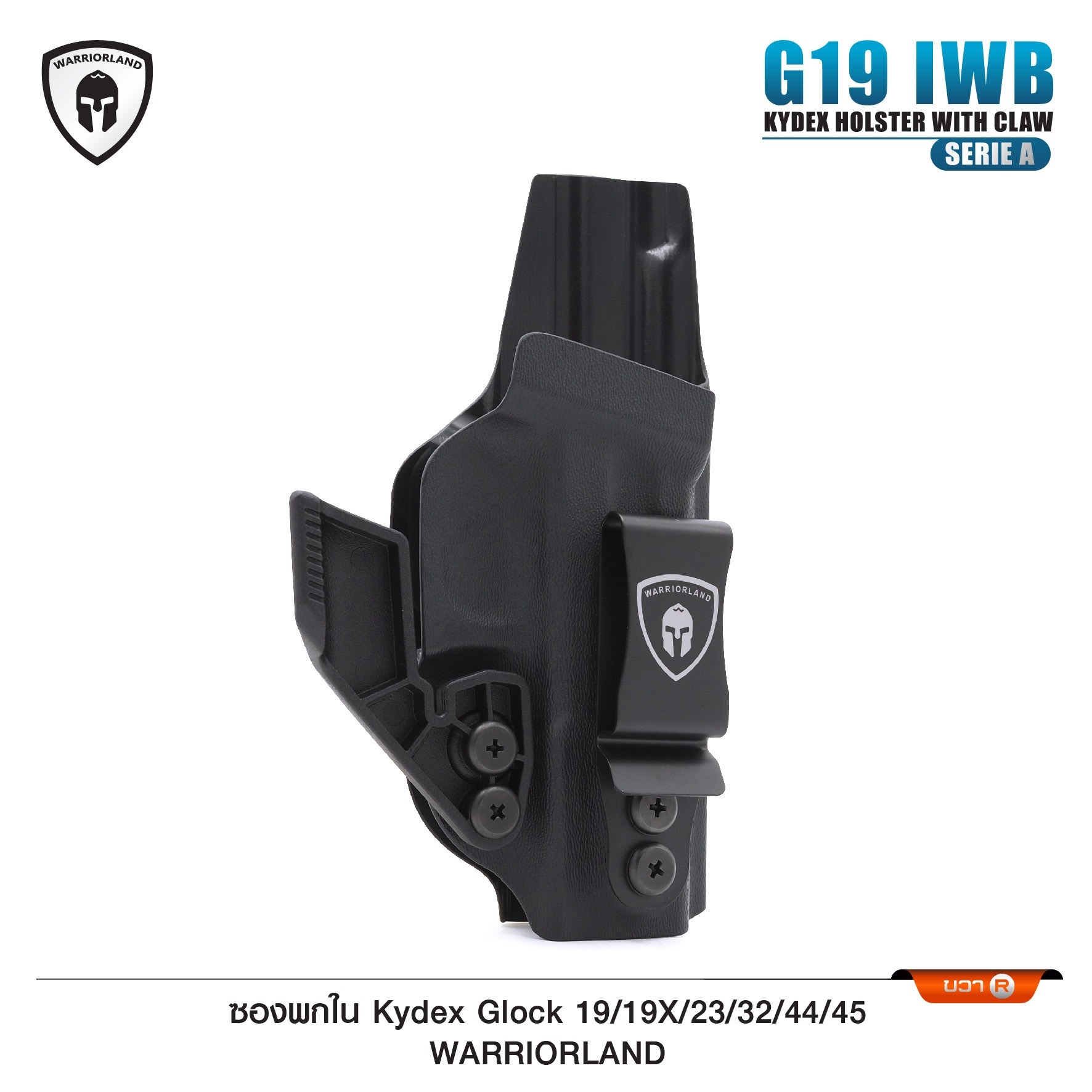 🇹🇭⫸ ซองพกใน Kydex G19/19X/23/32/44/45 WARRIORLAND (Serie A)
