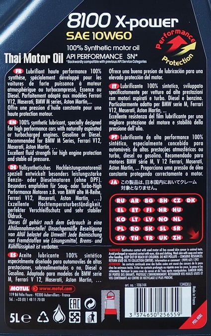 Motul 8100 X-power 10W-60