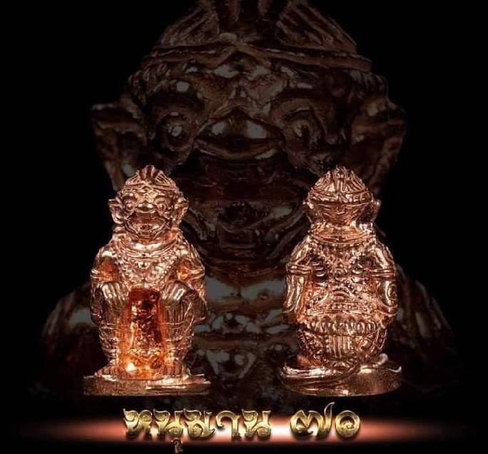 หนุมาน (จิ๋ว สาริกา) เนื้อทองแดงมหาชนวน ชุบนํ้าว่าน ปลุกเสกตามตำราหลวงปู่ทิม - ครูบากฤษดา วัดป่ายาง (สันพระเจ้าแดง) เมตตาอธิษฐานจิตบรรจุคุณ หลายคืน ปี2563 #รับประกันแท้