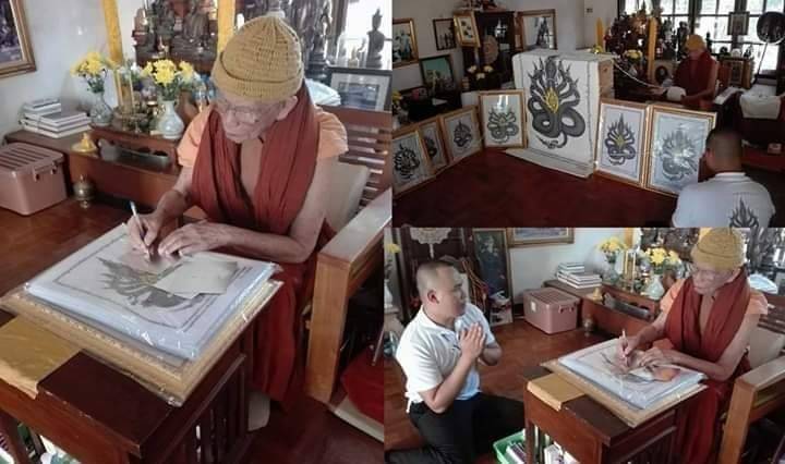 ผ้ายันต์ พญานาคมุจลินทร์ 7เศียร ปี2560 - ครูบากฤษดา วัดสันพระเจ้าแดง(วัดป่ายาง) หลวงปู่หา วัดสักกะวัน อฐิษฐานจิต