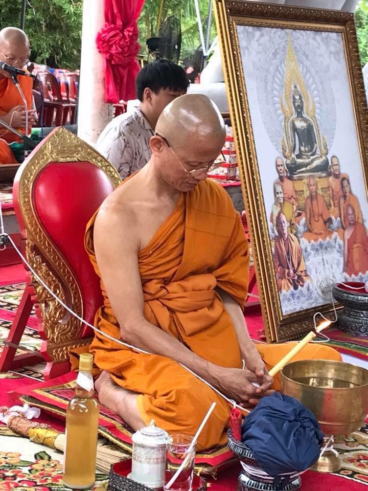 เหรียญหลวงปู่ปาน วัดบางนมโค หลังท้าวเวสสุวรรณ ทรัพย์สินมั่นคง เนื้อทองทิพย์ ปี2561
