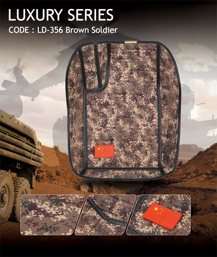 พรมรถยนต์ LUXURE SERIES LD-356 Brown Soldier